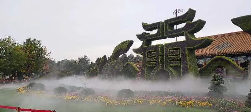 冷雾人工造雾